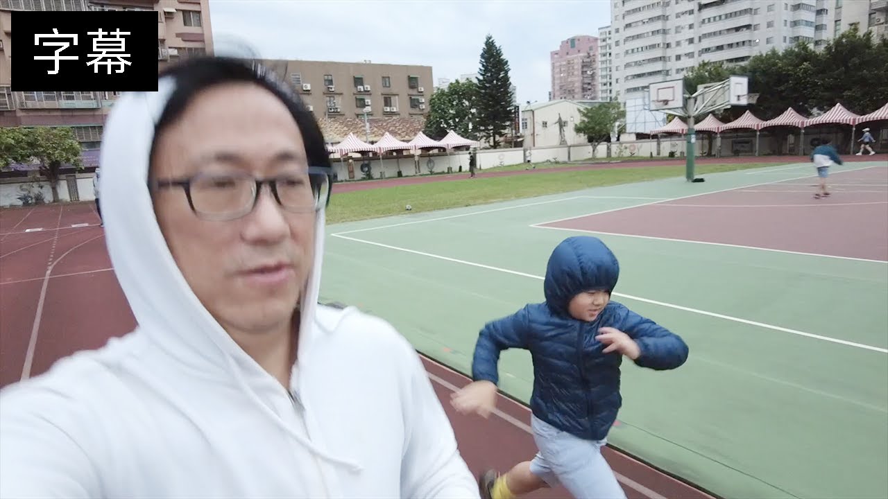 在學校被嘲笑了..哥哥的回應很棒！爸爸帶兒子的熱血特訓全紀錄