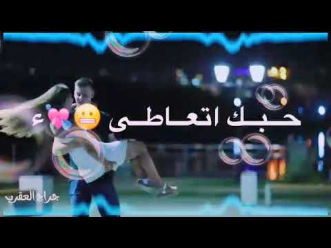 حبك ادمان مفيش غيرك انسان