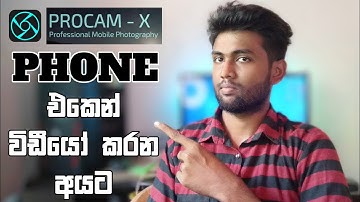 Android Best Video Camera application | ProCam X | Manual Focus Video App | Sinhala @vikumshahara