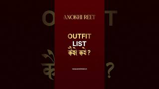 How to Use Anokhi Reet App? Login, List Your Outfit, Chat & Rent – Full Tutorial (Hindi) screenshot 4
