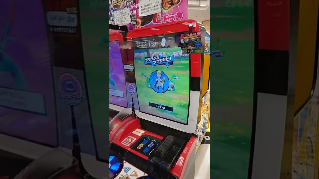 Pokémon Pokémon Mezasta Trunk Master Clear Version – WAFUU JAPAN