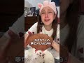 巨大ドバイチョコ餅を作る女www