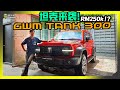 【趴趴走】越野新风格？挑战Jimny, G Wagon, Wrangler？GWM Tank 300预告亮相！直接进口售价上看Rm250k！