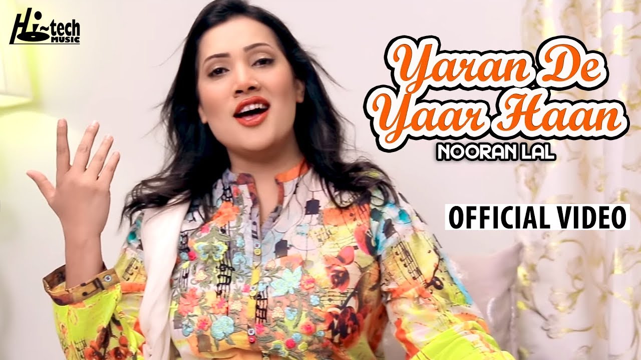 YARAN DE YAAR HAAN   NOORAN LAL   OFFICIAL HD VIDEO