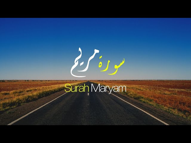 Viral Murottal Merdu Menna Allah Ramadhan - Surah Maryam Ayat 1-15 - منة الله رمضان class=