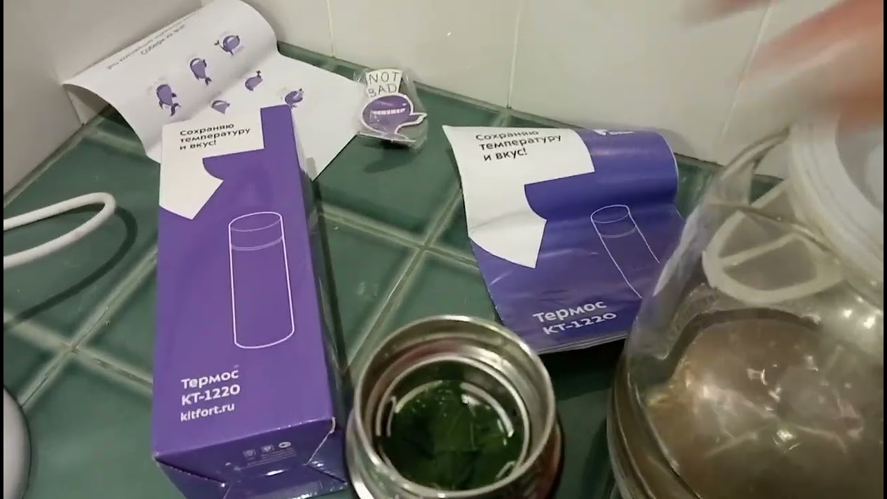 Обзор Термоса Kitfort «KT-1220»   