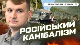 ВЕЛИКІ ПРОБЛЕМИ ДЛЯ РФ. ЗСУ масовано знищує ТАНКИ і АРТСИСТЕМИ РФ. Що Путін просить в КНДР?