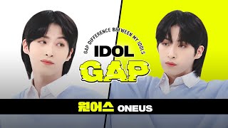 [IDOL GAP] '냉탕🧊 원어스(ONEUS) VS 온탕🔥 원어스(ONEUS)' 갭 차이 l #주간아이돌 l EP.537