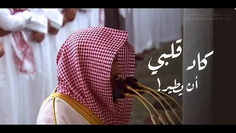 الشيخ عبدالله القرافي امام المسجد النبوي الشريف بالمدينة المنورة - ابداع يفوق الوصف في سورة العنكبوت