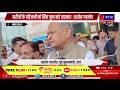 Kota Raj News | मरीजों के परिजनों को चिंता मुक्त करे सरकार-अशोक गहलोत | JAN TV