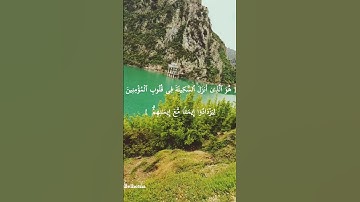 ارح مسمعك بتلاوة للشيخ المنشاوي 🍃 استمع بقلبك 💚