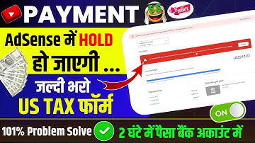 YouTube Payment Hold in Adsense Problem Solved 2024 | How to Recieved Hold Youtube Payment in Bank