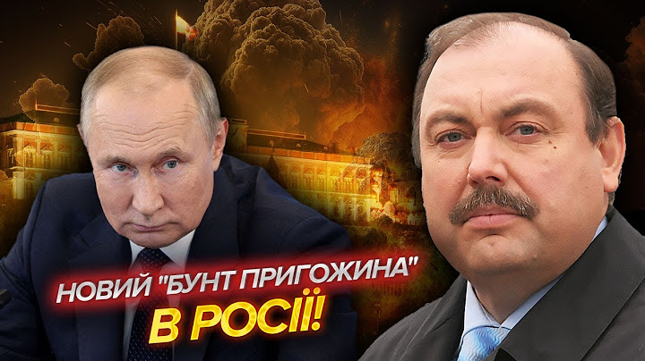 ❗️ГУДКОВ: Це сталось! ПОВСТАННЯ ГЕНЕРАЛІВ РФ. Армія КИНУЛАСЬ НА ПУТІНА. Все - через ПРОГРАШ ВІЙНИ