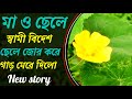Natural blog forest flower tree  yellow flower ad mt field  in my phone  ritu daily natural blog