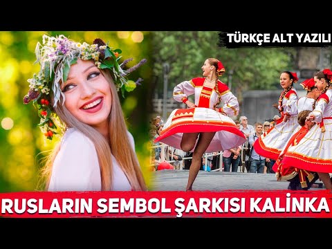 Rusların sembol şarkısı Kalinka  - Türkçe alt yazılı