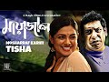 Romantic Natok | Mosharraf Karim | Nusrat Imroz Tisha | Bangla Old Natok 2021