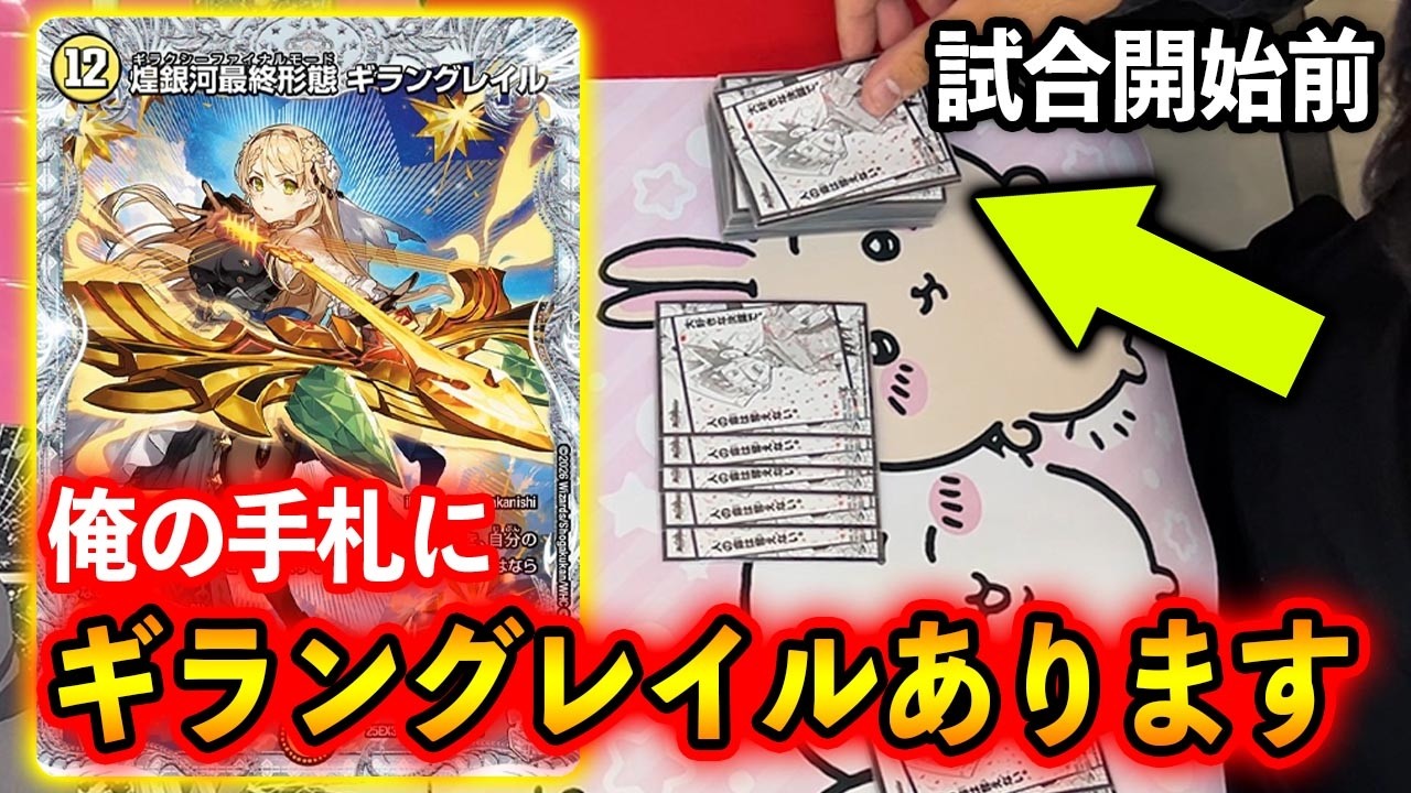 Trouble Occurred] Duenamite Darts Delete VS Dry - YouTube