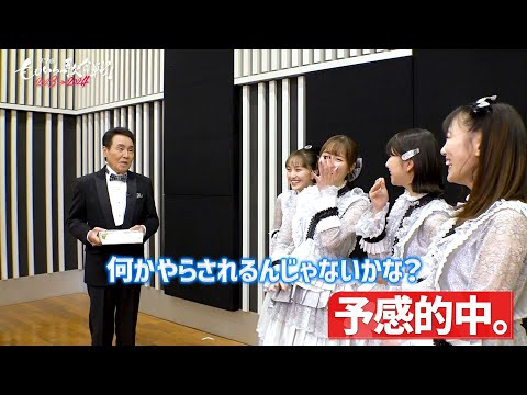 【第7回ももいろ歌合戦】名誉会長の五木ひろしさんにお願いをしに行ってきました！【12月31日(日)ABEMAで生配信】