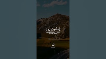 سعود الشريم Saud Al-Shuraim سورة الأنعام Surah Al-An'am