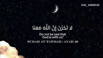 ساعة كاملة / تلاوة هادئةبصوت عبدالرحمن مسعد ❤️ لنوم عميق وراحة نفسية #عبدالرحمن_مسعد @9li9