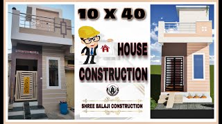 10x40 HOUSE CONSTRUCTION II HOUSE DESIGN  #housedesign #homeconstructionideas #houseplan