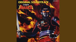 Download Lagu シャリバンクラッシュ！！ MP3