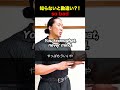 【勘違い注意】so badってどういう意味?!#英会話 #英語フレーズ#英語学習 #留学 #ワーホリ