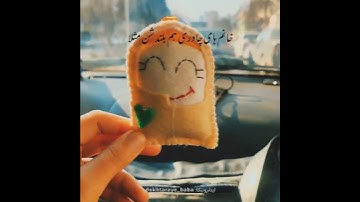 برداشتی از «آیه ۳۳ سوره احزاب»‌‌بعضیا شیک وخاص بودن رو با #تبرج اشتباه میگیرن! ‌ ‌‌#حجاب #تبرج #خدا