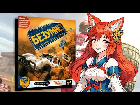 #4 | INSANE / БЕЗУМИЕ | #ПРОХОЖДЕНИЕ