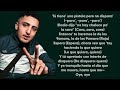 Morad - Pelele (Letra/Lyrics)