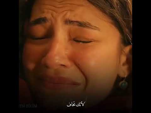 يحب يلدز مسلسلات تركية الخلفية