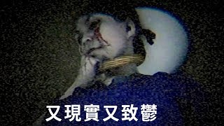 又現實又致鬱的恐怖遊戲【Okaeri】 