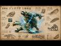 【人気モンスNo.1!!】作り込みがスゴ過ぎるジンオウガの生態を徹底解説