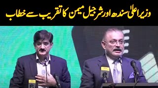 LIVE | PPP  Sharjeel Memon And CM Sindh Important Media Talk
