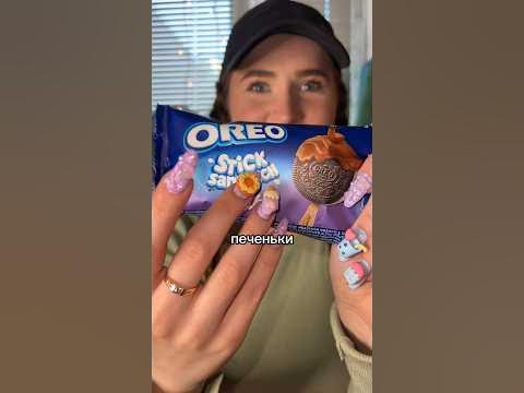Мороженое Oreo?!😱🤩 #еда #вкусно #мороженое #oreo #печенье #сладкое # ...