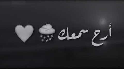 سورة التحريم 💙كامله بصوت رائع 💙 للقارئ طارق محمد