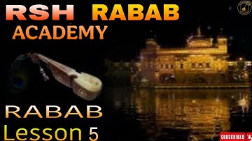 Rabab Lesson _Alankar #4 Sargam _ Rsh Rabab Academy