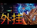 双头龙开了cheats太强了！Umbrella Dota 2