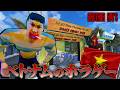 【ホラー】海外で話題の"フォーレストランを経営するホラゲー"が良作すぎる件。『brother hais pho restaurant』#ゲーム実況 #おぶつ #ホラーゲーム 