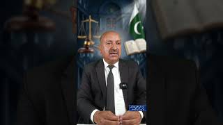 Section 454 PPC Explained | House Trespass, Housebreaking &amp; Punishment Under Pakistani Law