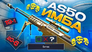 : ب   AS-50!  !