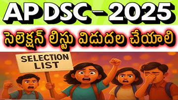 AP DSC Selection List| AP DSC Call Letters| change Post Preference| AP DSC Latest News today| Result