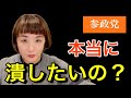 ちょっと立ち返ってみましょうか。