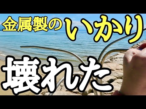 ご使用は用法要領を守って正しくお使いください【アンカリング】