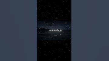 سورة الأنعام|27-29|القارئ:#محمد_اللحيدان #قران #quran #راحة_نفسية #قران_كريم#تلاوة_هادئة#تلاوة_خاشعة