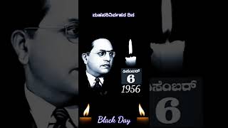 We miss you BABA💔🙏|dec 6 1956| Black Day🕯️| #babasaheb #ambedkar #drbrambedkar