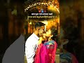 उड़ जाला निदिया रहेला ना चैना हो WhatsApp status Sad #sadsong #shortvideo #song #lovestatus #love