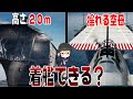 空母『加賀』の着艦メカニズムを3DCGで徹底検証してみた【Wows】