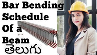 Civil Engineering Class 19 || Bar Bending Schedule of Beam || Telugu Civil Engineer
