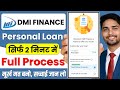 Dmi Finance Personal Loan Apply Online | Dmi Finance Personal Loan | Dmi Finance Loan App